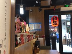 -博多豚屋拉面