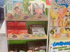 -豪客来牛排(空港华联店)