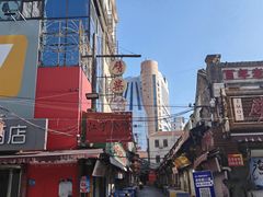 -生活林(河北路店)