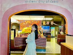 -郑州建业艾美酒店