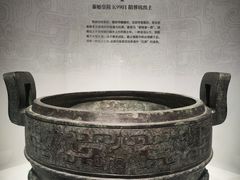 -秦始皇帝陵博物院-丽山园