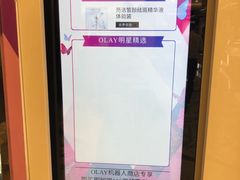 -苏州人民商场