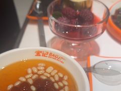 -宝记烧烤·碳锅羊肉·羊蝎子火锅·夜食社(文体路创始店)