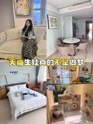 -杭州贝瑞斯美华妇儿医院·早孕·产检·儿科