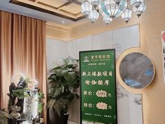 -富侨养生(威宁路店)