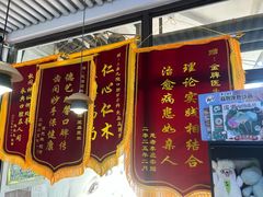 -永信齿科·永典口腔门诊部(浦东店)