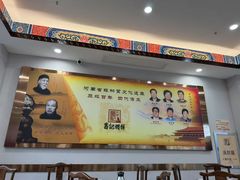 -葛记焖饼(伏牛路店)