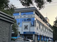 -紫光园(燕郊总店)