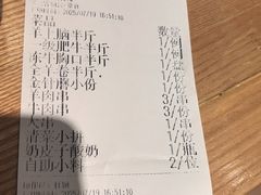 -草原饭店火锅