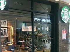-星巴克(讯美科技广场店)