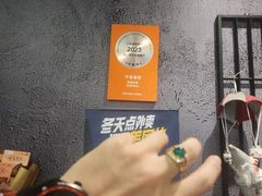 -黄鱼炙夜·烧烤·小龙虾(星荟广场店)