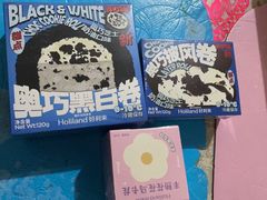 -好利来(鲁谷店)