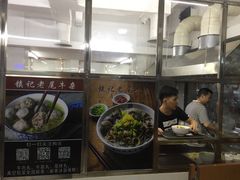 -潮镇老尾牛杂(环城西路店)