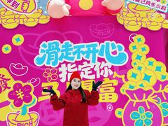 -广州热雪奇迹