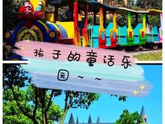 -安徒生童话乐园