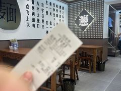 -大嘻咹biangbiang面(历史博物馆店)