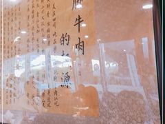 -肖四女乐山跷脚牛肉(世博源店)