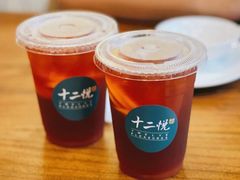 冻柠檬茶-十二悦厨·茶餐厅(比斯特上海购物村店)