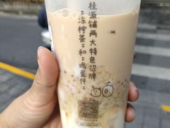 -桂桂茶(赤峰站店)