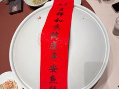 -久宴·天目湖大鱼头(恐龙园店)