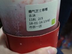 -奈雪的茶(市百一店)