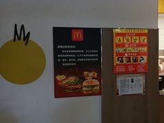 -麦当劳(学院大街店)