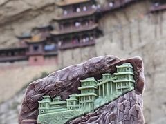 -悬空寺