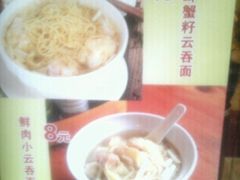 android_upload_pic-第一面(东湖西路店)