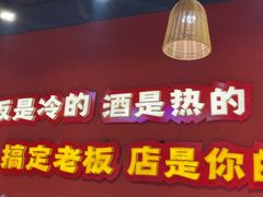 -饶福记·南昌烧烤大排档(九龙湖土著店)