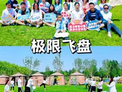 -沉浸北京·团建旅行·密室剧本杀·年会会议轰趴拓展