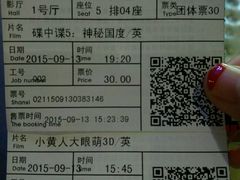 android_upload_pic-搜秀影城