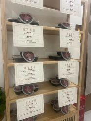 -御品•瑶浴灸疗SPA