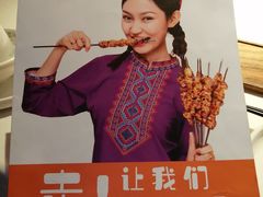 -西域阿里马新疆菜·清真(桂花路店)