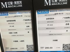 -红星美凯龙(上海沪南店)