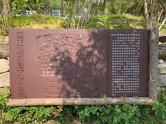 -回龙观体育文化公园