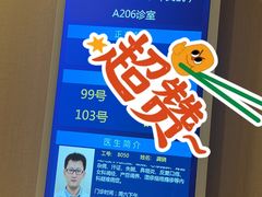 -上海广德中医门诊部