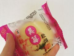 -稻香村金沟河第33营业部