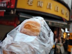 -老南昌白糖糕(大士院店)