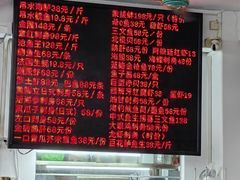 -嘉升大排档(番禺总店)