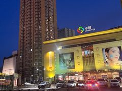 -东北大厦酒店(沈阳北站青年大街店)