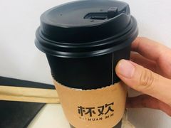 -杯欢制茶(三里屯店)