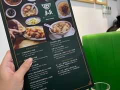 -香港麦奀云吞面世家(中山二路店)