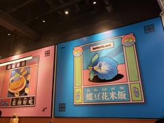 -Asianplus海蓝鸡饭