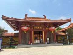 -三水森林公园