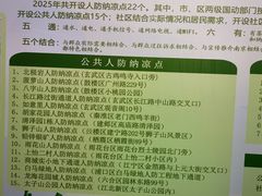 -北极阁公园