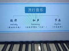 -Mr.先声音乐(东海店)