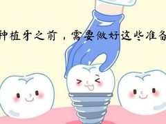 -团圆口腔·种植中心(锦江院区)