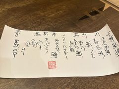 -空蝉怀石料理(益丰·外滩源店)