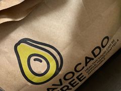 -油梨树AVOCADO TREE(嘉里中心店)