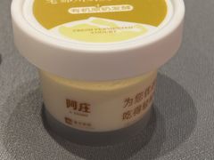 -阿庄新豫菜(航海东路店)